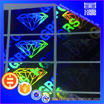 សន្លឹកផ្លាក Hologram 3d ផ្ទាល់ខ្លួន